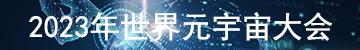 虛位以待